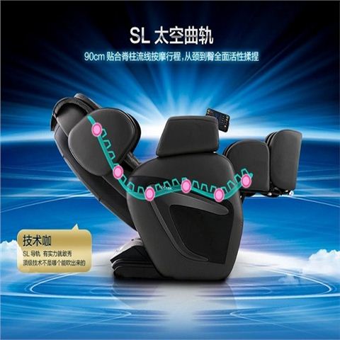 L型导轨按摩椅PSM-1003F