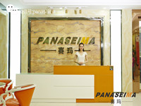 赛玛PANASEIMA品牌——树立按摩健身器材行业新标杆
