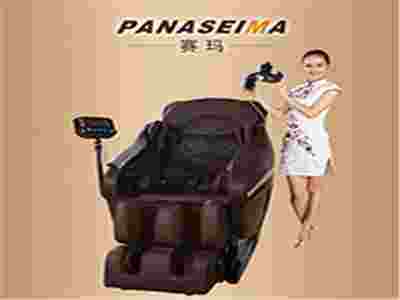 赛玛PANASEIMA按摩椅让您轻松摆脱亚健康 赛玛PANASEIMA按摩椅让您轻松摆脱亚健康