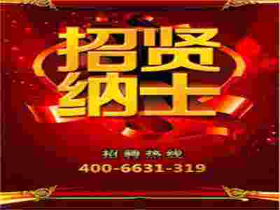 佛山市赛玛电子科技有限公司招聘外贸销售 佛山市赛玛电子科技有限公司招聘外贸销售