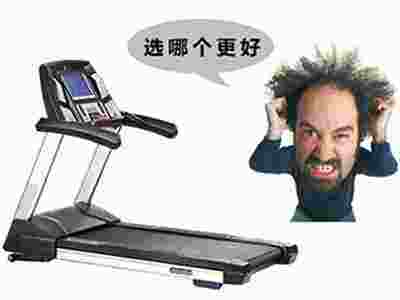 赛玛跑步机生产厂家告诉您商用跑步机和家用跑步机的区别 赛玛跑步机生产厂家告诉您商用跑步机和家用跑步机的区别