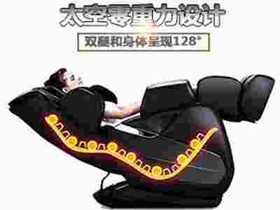 赛玛按摩椅厂家告诉您什么叫做零重力按摩椅!! 赛玛按摩椅厂家告诉您什么叫做零重力按摩椅!!