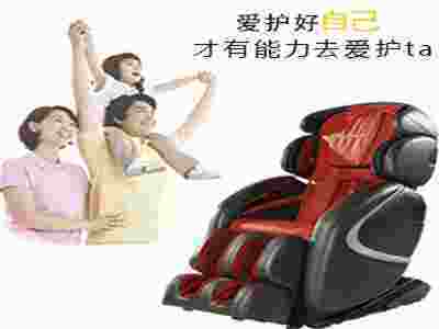 赛玛按摩椅厂家提醒您为什么每个人都需要一台按摩椅! 赛玛按摩椅厂家提醒您为什么每个人都需要一台按摩椅!