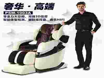 按摩椅控制器和使用时须知的事项 按摩椅控制器和使用时须知的事项