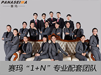 赛玛“1+N”专业健身房配套团队