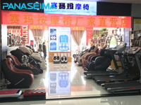 按摩椅代理加盟,一次转型寻求出路的机会 按摩椅代理加盟,一次转型寻求出路的机会