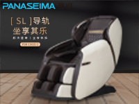 赛玛按摩椅与您一齐助燃欧洲杯 赛玛按摩椅与您一齐助燃欧洲杯